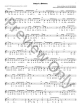 Chiquita Banana piano sheet music cover